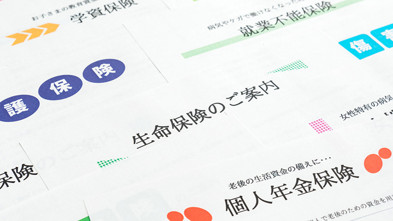 生前贈与で相続対策！生命保険はどう使う？【行政書士監修】