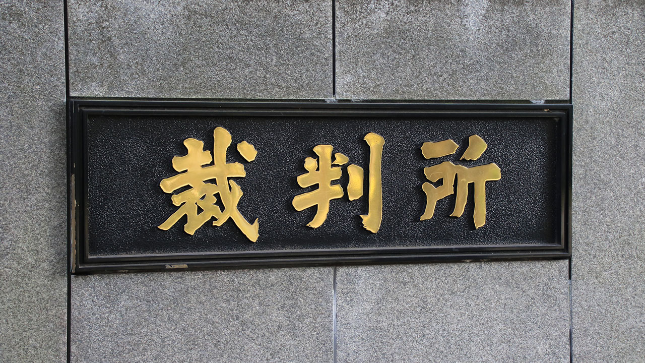 遺産分割調停とは？｜遺産分割調停までの流れと申立方法。調停がまとまらない場合の対応【弁護士監修】