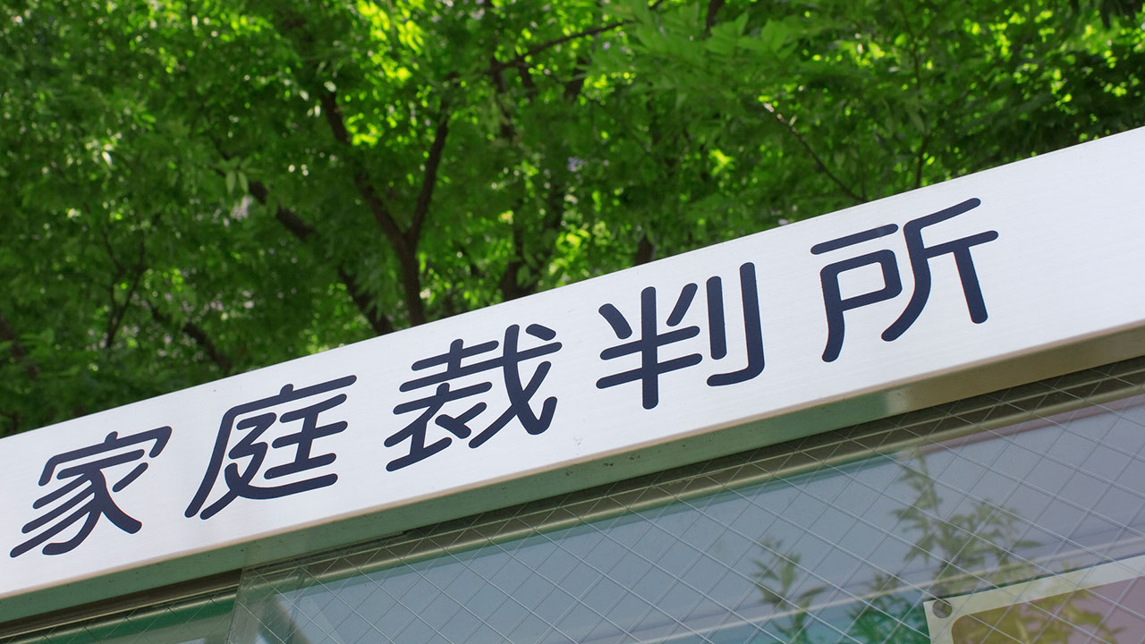 相続放棄が認められない事例とは？失敗しないための対処法や熟慮期間について解説